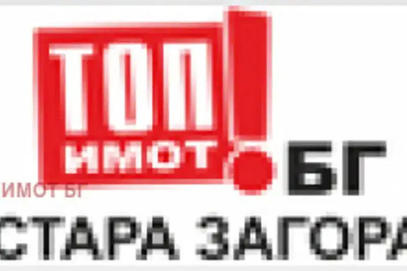 Парцел в Стара Загора, Кольо Ганчев