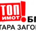 Снимка 2 — Парцел в Стара Загора, Кольо Ганчев