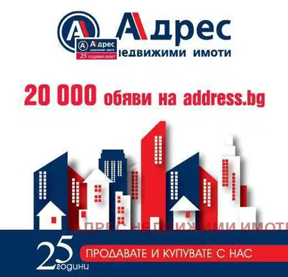 Снимка 2 — Парцел във Велико Търново, м-т Козлуджа