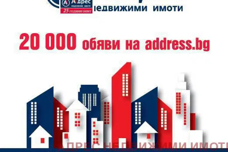 Парцел във Велико Търново, м-т Козлуджа