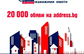 Парцел във Велико Търново, м-т Козлуджа
