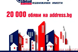 Парцел във Велико Търново, м-т Козлуджа