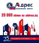 Парцел във Велико Търново, м-т Козлуджа