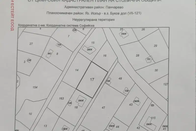 Парцел в София, м-т яз. Искър