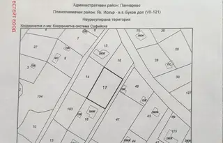 Парцел в София, м-т яз. Искър