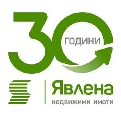 Снимка 2 — Парцел в Стара Загора, Метро