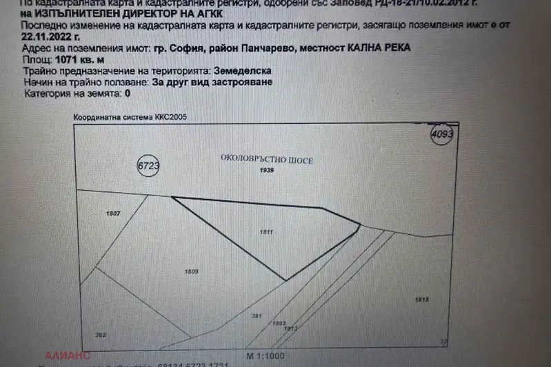 Парцел в София, Младост 4