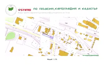 Парцел в София, НПЗ Искър