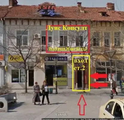 Снимка 3 — Парцел в Монтана, Парта 1