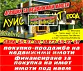 Снимка 2 — Парцел в Монтана, Парта 1