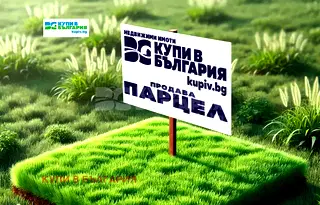 Парцел във Варна, Свети Никола