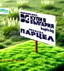 Парцел във Варна, Свети Никола