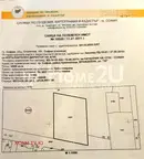 Парцел в София, Враждебна