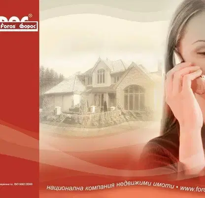 Photo 2 — Plot in Oblast Blagoevgrad, Razlog