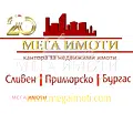 Снимка 2 — Парцел в Бургас, Царево