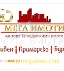 Парцел в Бургас, Царево