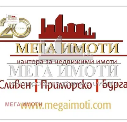 Снимка 2 — Парцел в Бургас, Царево
