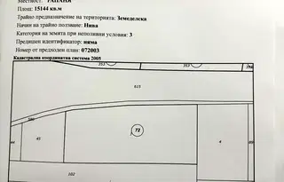 Парцел в Бургас, магистрала Тракия