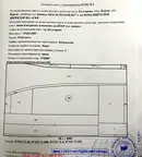 Парцел в Бургас, магистрала Тракия