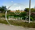 Снимка 2 — Парцел в Добрич, с. Свети Никола