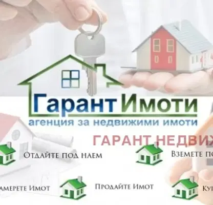 Photo 2 — Plot in Oblast Gabrovo, Rahovci