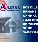 Парцел в Габрово, с. Саласука