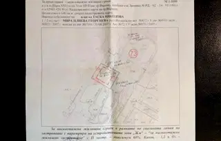 Парцел в Монтана, Вършец