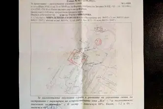 Парцел в Монтана, Вършец