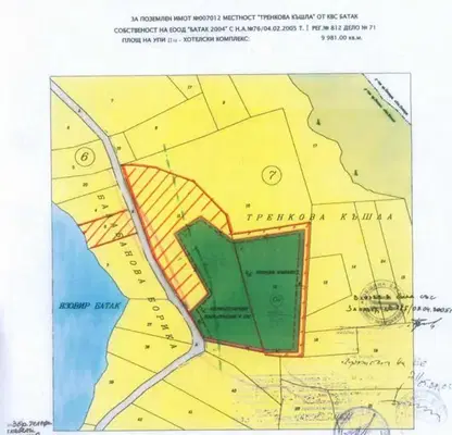 Photo 5 — Plot in Oblast Pazardjik, Batak