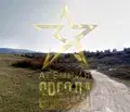 Снимка 4 — Парцел в Пазарджик, Белово