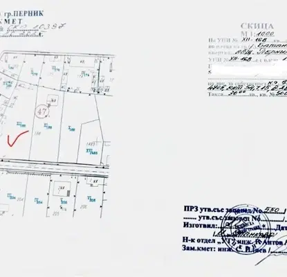 Photo 2 — Plot in Oblast Pernik, Batanovci