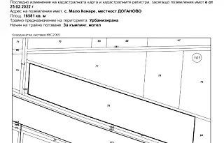 Парцел в Пловдив, магистрала Тракия