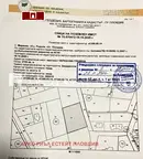 Парцел в Пловдив, с. Марково