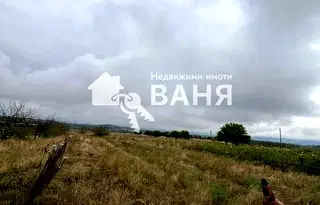 Парцел в Пловдив, с. Ведраре