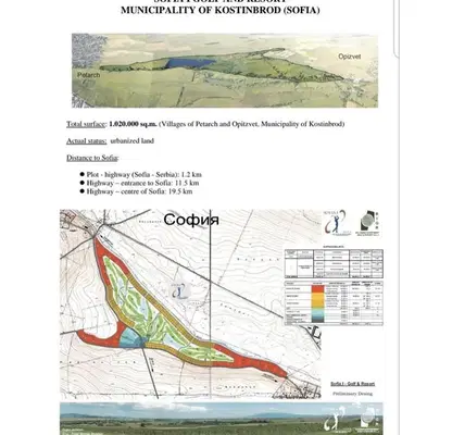 Снимка 2 — Парцел в София, Костинброд