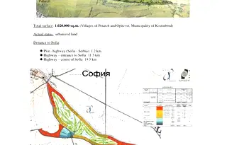 Парцел в София, Костинброд