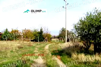 Парцел в София, Костинброд