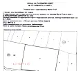 Снимка 3 — Парцел в София, Костинброд