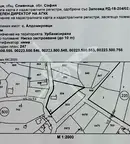 Парцел в София, с. Алдомировци