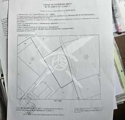 Photo 5 — Plot in Sofia, Belopopci
