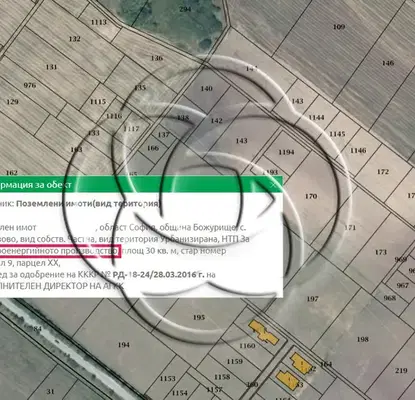 Photo 2 — Plot in област София, Gurmazovo