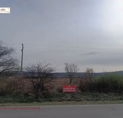 Photo 2 — Plot in област София, Novi Han