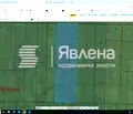 Снимка 2 — Парцел в София, с. Равно поле