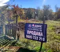 Снимка 4 — Парцел в Стара Загора, с. Борилово