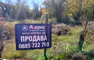 Парцел в Стара Загора, с. Борилово
