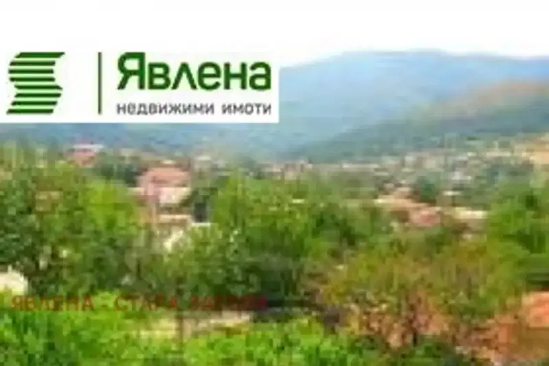 Парцел в Стара Загора, с. Ягода