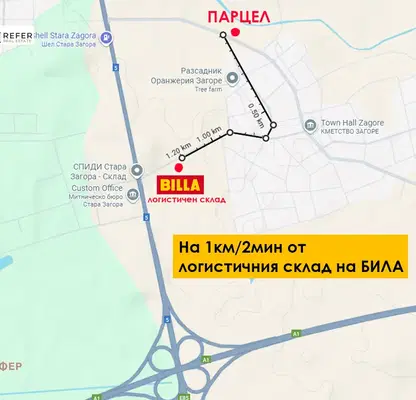 Снимка 5 — Парцел в Стара Загора, с. Загоре