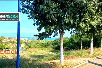 Парцел във Варна, Бяла