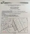 Парцел във Варна, с. Просечен