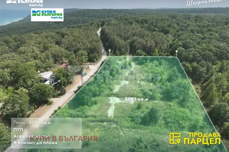 Plot in Oblast Varna, Shkorpilovci